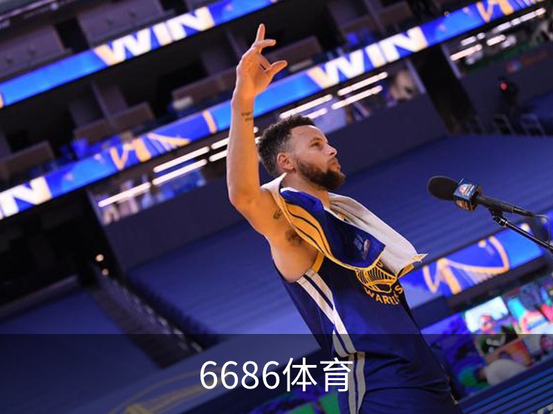 关于6686体育